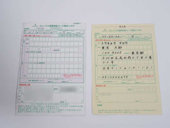 Rolex Daytona Ref. 116520 Stainless Steel Black Dial