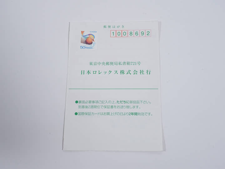 Rolex Daytona Ref. 116520 Stainless Steel Black Dial