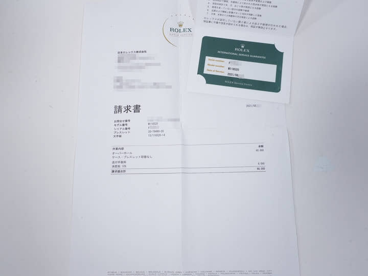 Rolex Daytona Ref. 116520 Stainless Steel White Dial