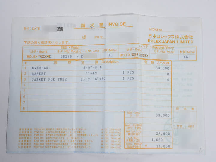 ロレックス デイトジャスト Ref.68278 イエローゴールド シャンパン文字盤 プレジデントブレスレット