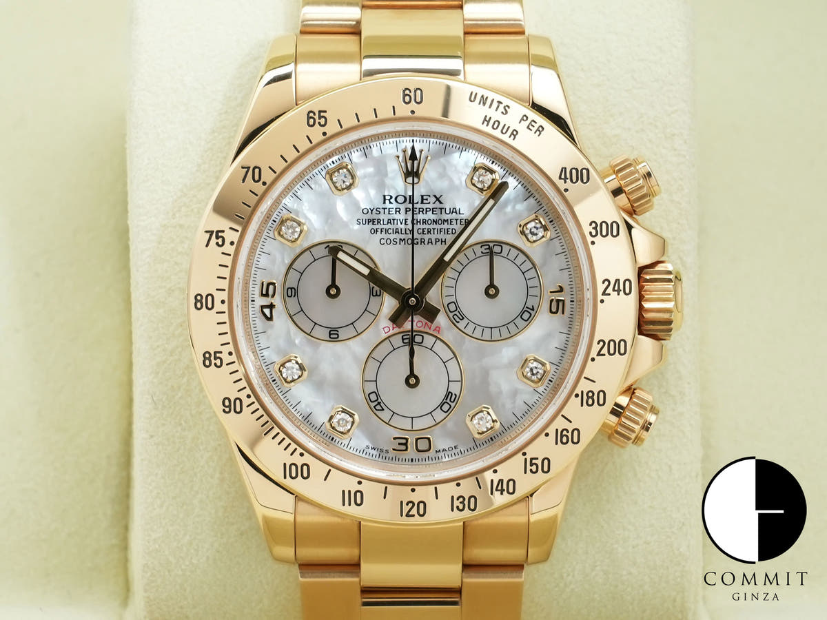 ロレックス デイトナ Ref.116528 イエローゴールド ホワイトシェルx8Pダイヤ文字盤