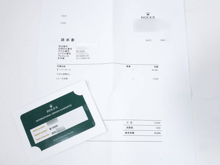 ロレックス デイトジャスト Ref.116243 ステンレススチール/イエローゴールド グリーンフラワー文字盤 ジュビリーブレスレット