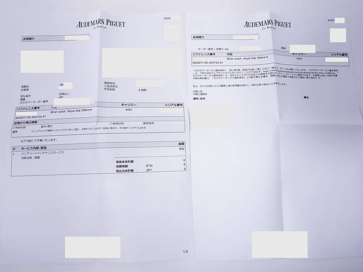 Audemars Piguet Royal Oak Offshore Chronograph Ref. 26420TI.OO.A027CA.01 Titanium Blue Dial
