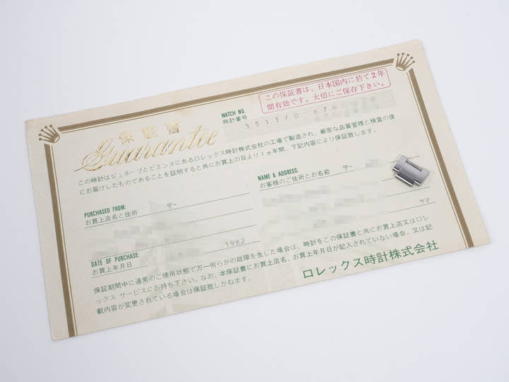 ロレックス サブマリーナー Ref.5513 ステンレススチール ブラック文字盤 中古 kqrb744u