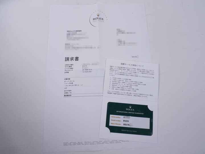 ロレックス エクスプローラーI Ref.14270 ステンレススチール ブラック文字盤 中古 cjt5spw3