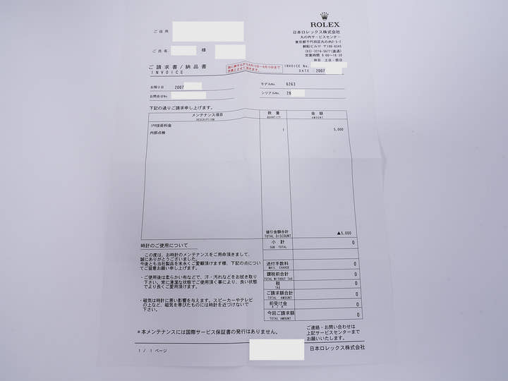 ロレックス デイトナ Ref.6263 ステンレススチール シルバー文字盤 中古 7wt6gi9p