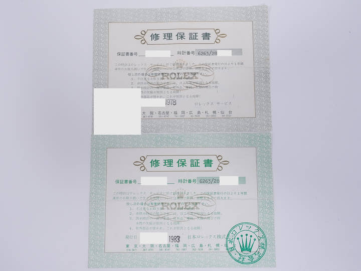 ロレックス デイトナ Ref.6263 ステンレススチール シルバー文字盤 中古 7wt6gi9p