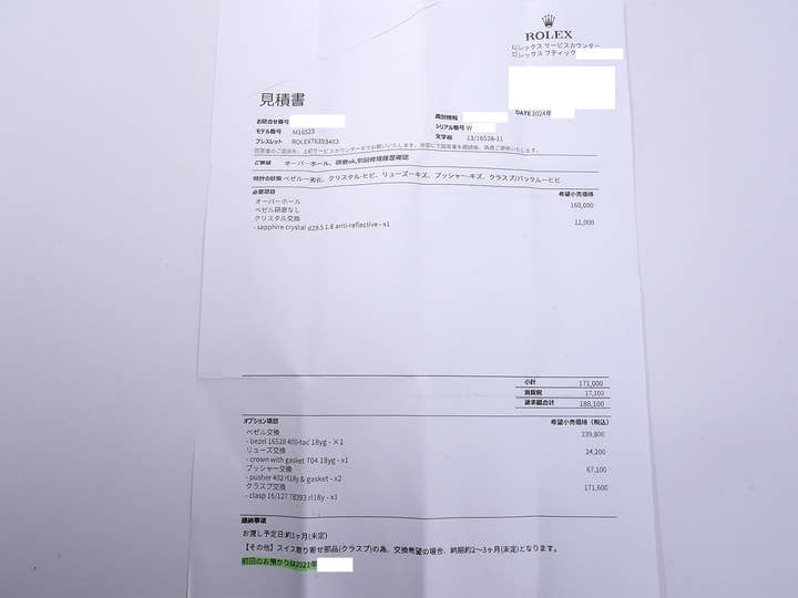 ロレックス デイトナ エルプリメロ Ref.16523 ステンレススチール/イエローゴールド ブラック文字盤 中古 tceaijy7