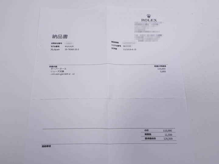 ロレックス エクスプローラーI Ref.1016 ステンレススチール ブラック文字盤 中古 pebt3ean