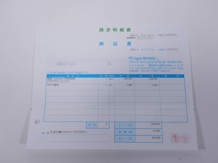 パテックフィリップ アクアノート エクストララージ Ref.5167/1A-001 ステンレススチール ブラック文字盤 美中古 96ztjijb