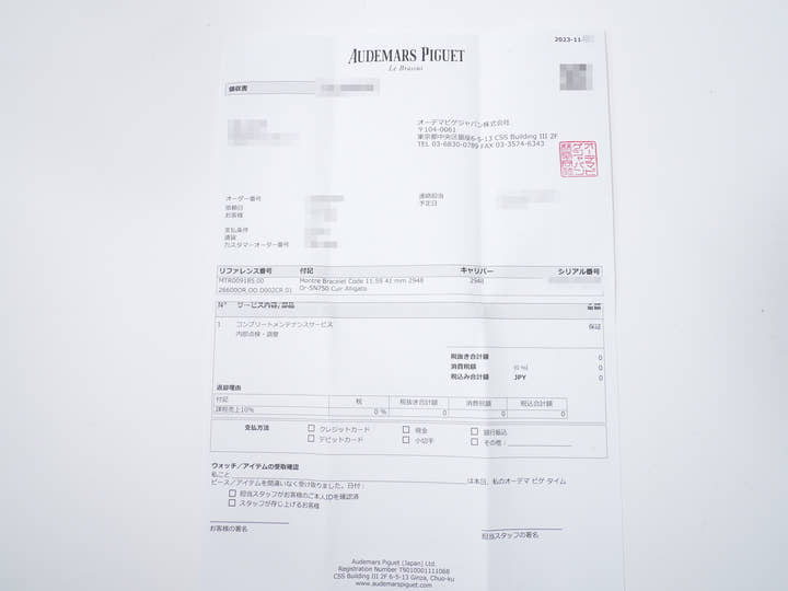 オーデマピゲ CODE 11.59 バイ オーデマ ピゲ トゥールビヨン オープンワーク Ref.26600OR.OO.D002CR.01 ピンクゴールド ブラックラッカーインナーベゼル、オープンワーク文字盤 美品 y5zvardj