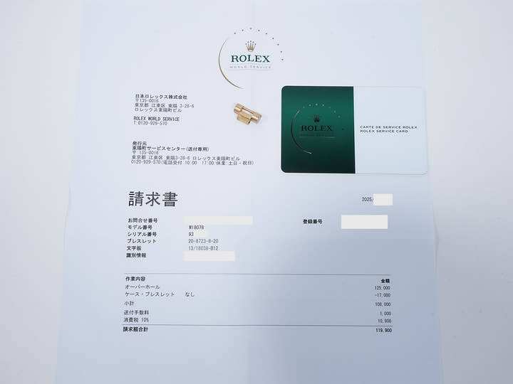 ロレックス デイデイト36 Ref.18078 イエローゴールド マホガニー文字盤 中古 4b8yhmtv