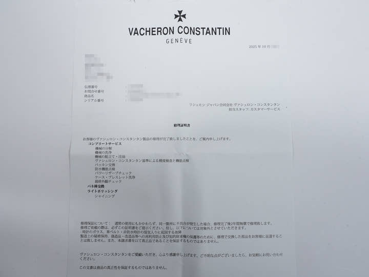 ヴァシュロンコンスタンタン ヒストリーク アメリカン 1921 Ref.82035/000J-9964 イエローゴールド シルバー文字盤 美中古 dnnf9iu9