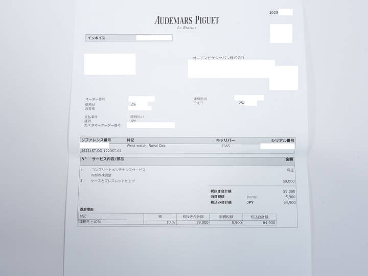 オーデマピゲ ロイヤルオーク クロノグラフ Ref.26331ST.OO.1220ST.03 ステンレススチール シルバー文字盤 美品 37iqjbev