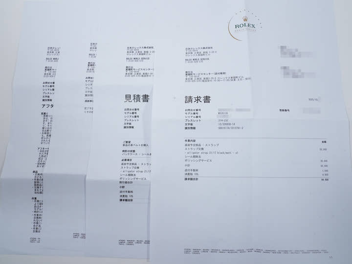 ロレックス スカイドゥエラー Ref.326139 ホワイトゴールド ブラック文字盤 革ベルト 美中古 x2xb7ynq