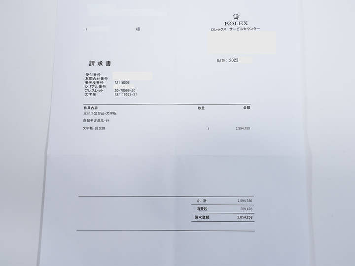 ロレックス デイトナ Ref.116506 プラチナ パヴェダイヤモンド文字盤 美中古 gg63o9id