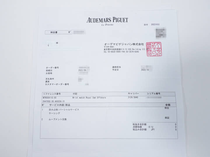 オーデマピゲ ロイヤルオーク オフショア クロノグラフ Ref.26470SO.OO.A002CA.01 ステンレススチール ブラック文字盤 美品 w5gh6hy8