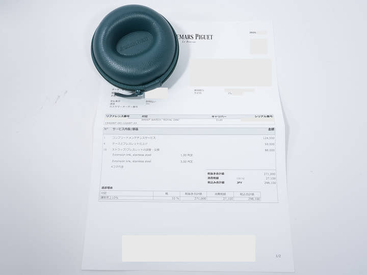 オーデマピゲ ロイヤルオーク Ref.15400ST.OO.1220ST.03 ステンレススチール ブルー文字盤 美中古 qi8kqmg2