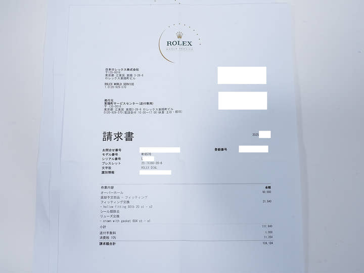 ロレックス エクスプローラーII TIFFANY&CO. Ref.16570 ステンレススチール ホワイト文字盤 オイスターブレスレット 中古 vtyadmqb