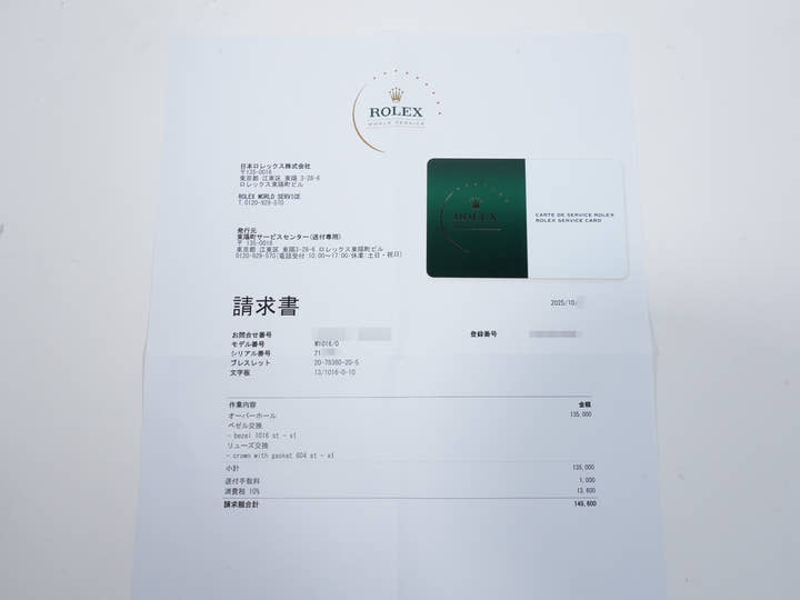 ロレックス エクスプローラーI Ref.1016 ステンレススチール ブラック文字盤 美中古 5gqz3459