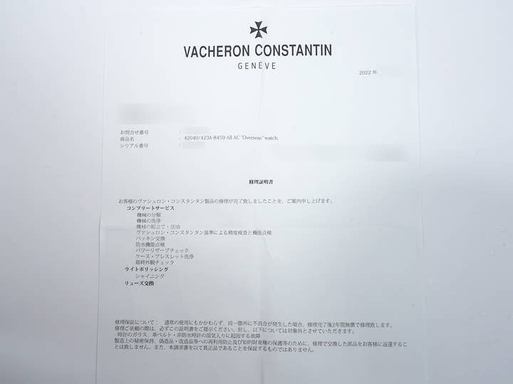 ヴァシュロンコンスタンタン オーヴァーシーズ Ref.42040/423A ステンレススチール グレー文字盤 中古 vxwijeri