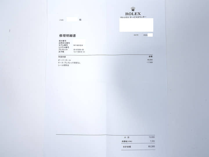 ロレックス サブマリーナー デイト Ref.116610LN ステンレススチール ブラック文字盤 美品 espgsfnx