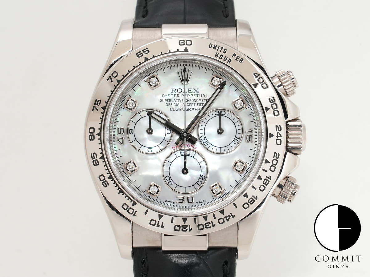 ロレックス デイトナ Ref.116519 ホワイトゴールド ホワイトシェルx10Pダイヤ文字盤 中古 tocmr6s2