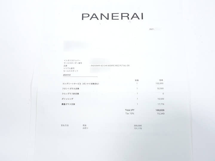 Panerai Radiomir Platinum Chronograph Wempe Limited Edition Ref. PAM00218 Platinum Black Dial Pre-owned ab8vabkn