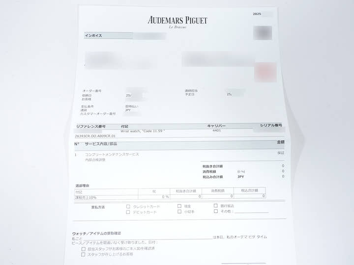 オーデマピゲ CODE 11.59 バイ オーデマ ピゲ クロノグラフ Ref.26393CR.OO.A009CR.01 ホワイトゴールド/ピンクゴールド シルバー文字盤 中古 m4amotzo