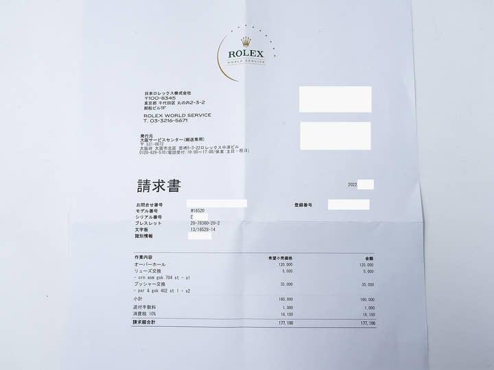 ロレックス デイトナ エルプリメロ Ref.16520 ステンレススチール ホワイト文字盤 中古 b97645mf