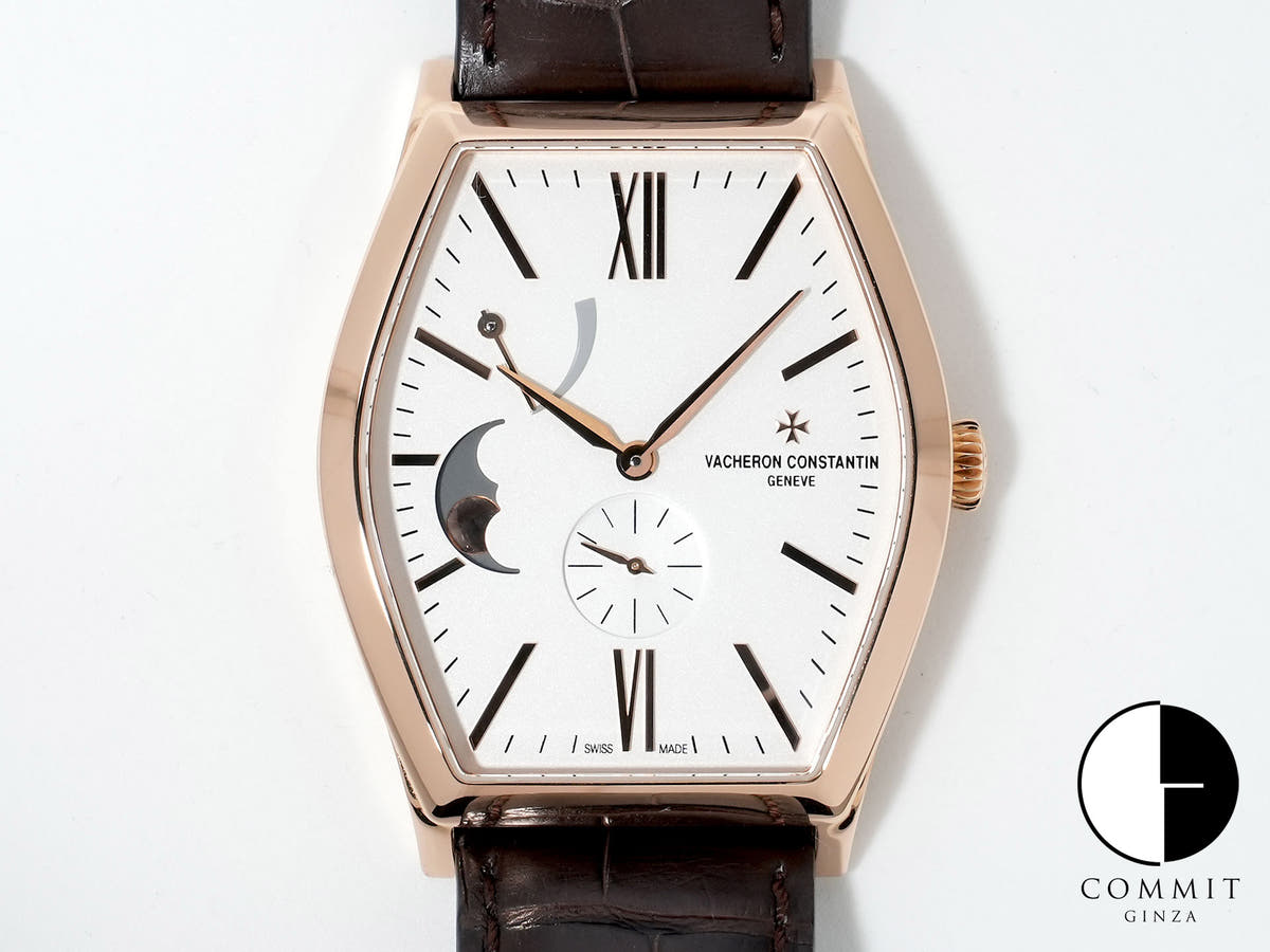 Vacheron Constantin Malta Moon Phase Ref. 7000M/000R-B109 Pink Gold Silver Dial Pre-owned 6de97z3w