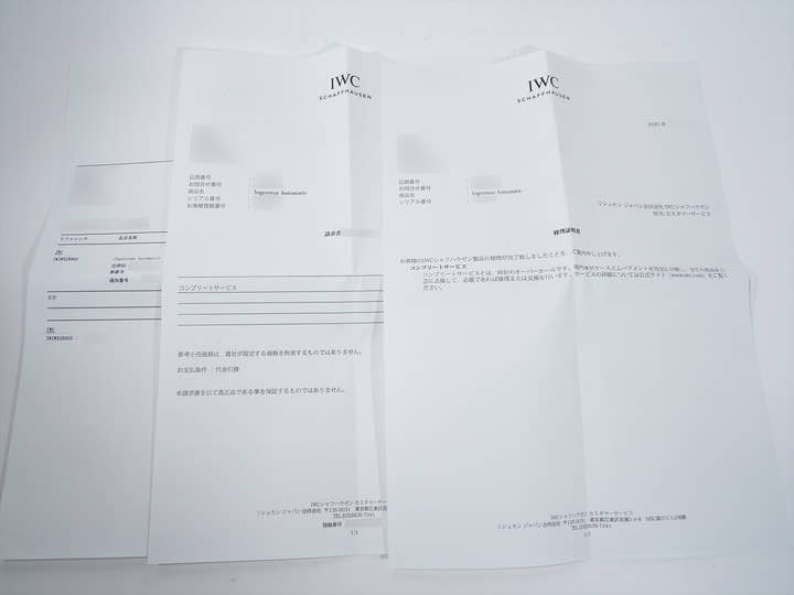 IWC インヂュニア オートマティック 40 Ref.IW328903 ステンレススチール グリーン文字盤 美品 u685ynra