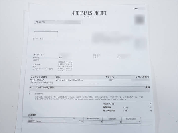 オーデマピゲ ロイヤルオーク フライング トゥールビヨン エクストラ シン (RD#3) Ref.26670ST.OO.1240ST.02 ステンレススチール ブルー文字盤 美中古 rdbdtcxx