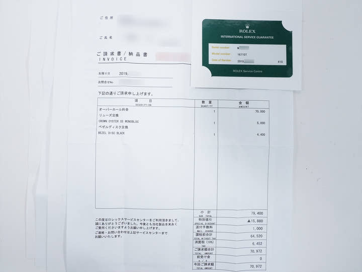 ロレックス GMTマスターII Ref.16710 ステンレススチール ブラック文字盤 オイスターブレスレット 美中古 rvv4r8o7