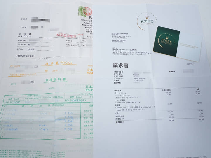 ロレックス エクスプローラーI Ref.1016 ステンレススチール ブラック文字盤 中古 as8kr9fg