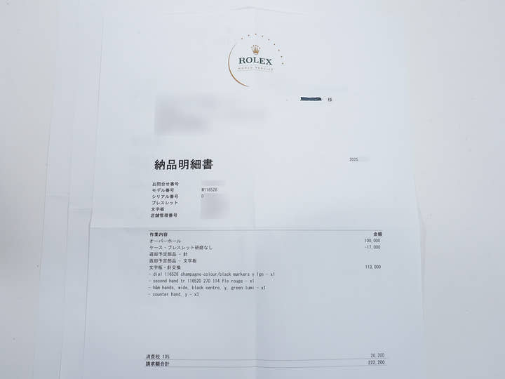 ロレックス デイトナ Ref.116528 イエローゴールド シャンパンxブラック文字盤 中古 87j9w3ei