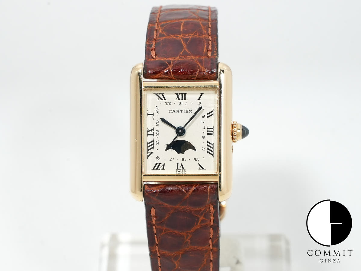 カルティエ タンク ルイ カルティエ ムーンフェイズ Ref.W1500851 イエローゴールド シルバー文字盤 中古 svfkht2q