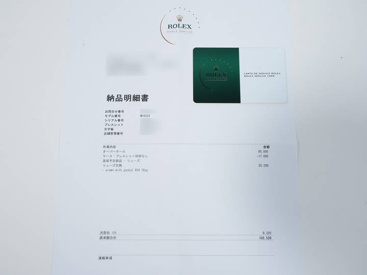 Pre-owned Rolex Datejust 36 with TIFFANY double name, Ref. 16233, stainless steel/yellow gold, champagne dial, ezoq67dh