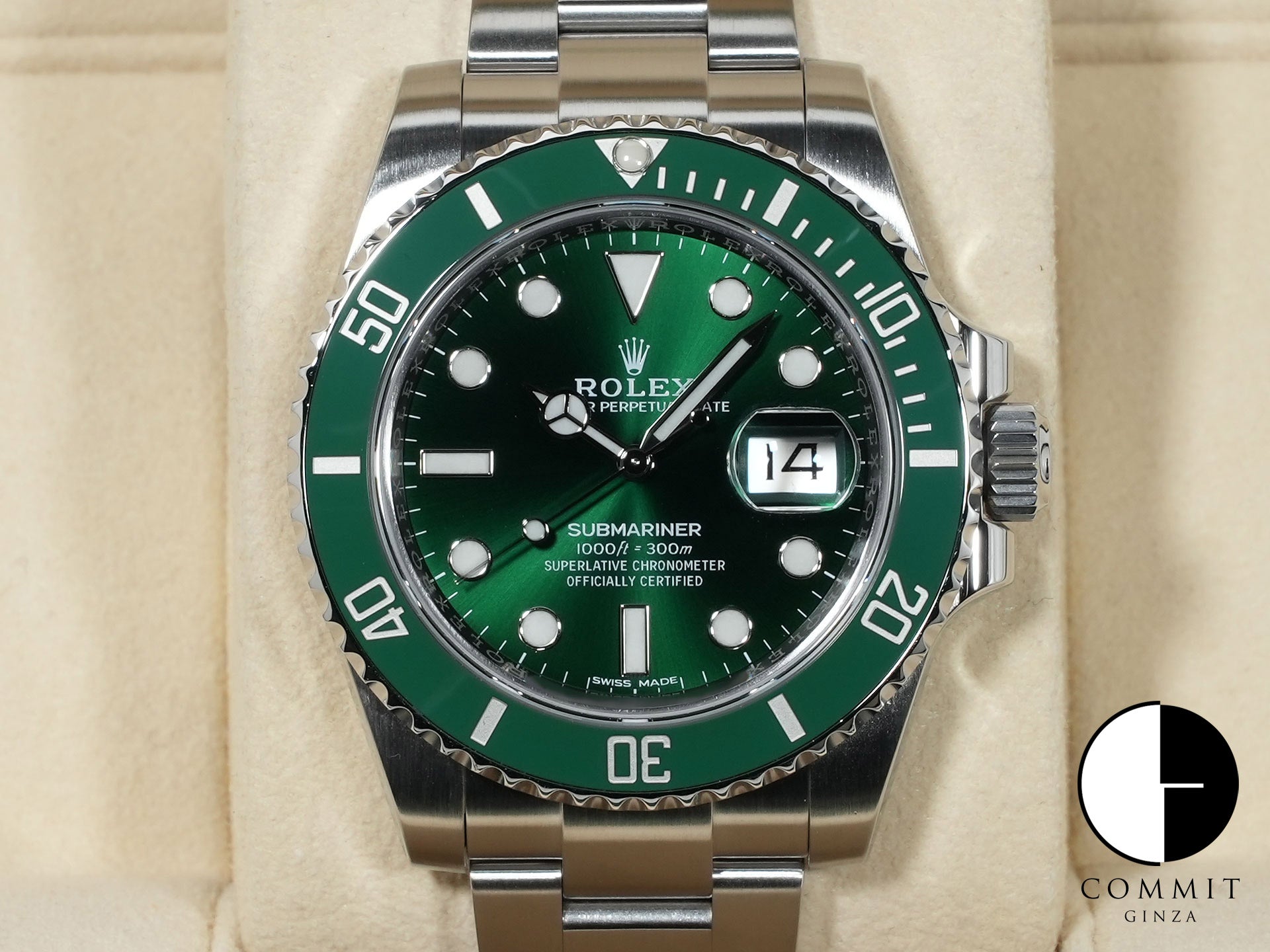 サブマリーナー