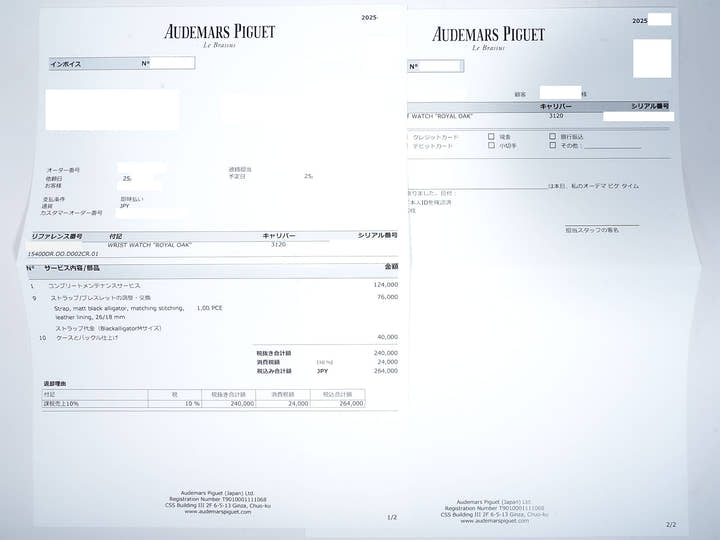 Audemars Piguet Royal Oak Ref. 15400OR.OO.D002CR.01 Pink Gold Black Dial Pre-owned kk9pfqiv