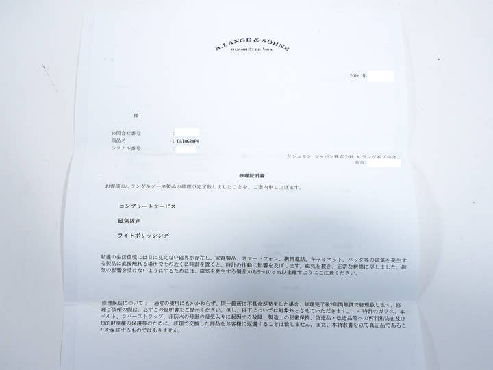 A.ランゲ&ゾーネ ダトグラフ Ref.403.035 プラチナ ブラック文字盤 中古 6i9rk3ra