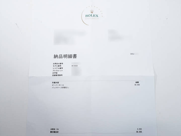 Rolex Sea-Dweller Deepsea Ref. 126660 Stainless Steel D-Blue Dial Excellent Condition m5bqdbwg