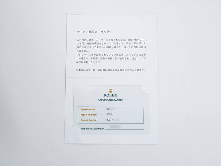 ロレックス サブマリーナー Ref.5513 ステンレススチール ブラック文字盤 中古 s56ynrqc