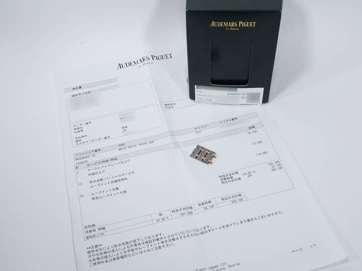 Audemars Piguet Royal Oak Ref. 14486TR Tantalum and Pink Gold Gray Dial Excellent Condition zfspyhob