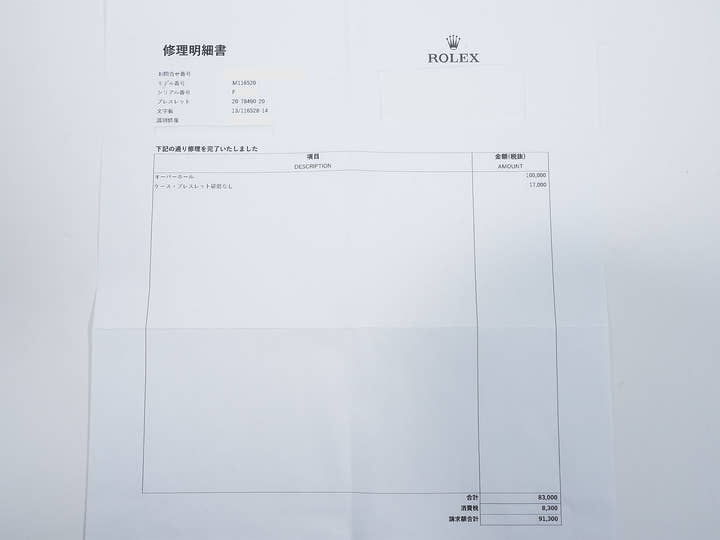 Pre-owned Rolex Daytona Ref. 116520 Stainless Steel White Dial csurmccy