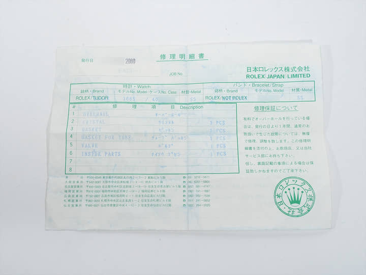 ロレックス シードゥエラー Ref.1665 ステンレススチール ブラック文字盤 中古 woony2z6