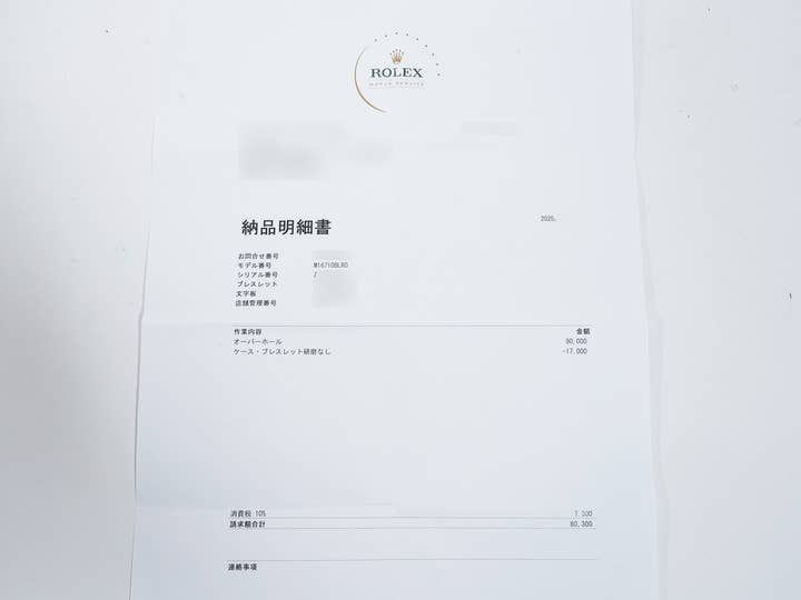 ロレックス GMTマスターII Ref.16710 ステンレススチール ブラック文字盤 オイスターブレスレット 中古 jdwcpb8w