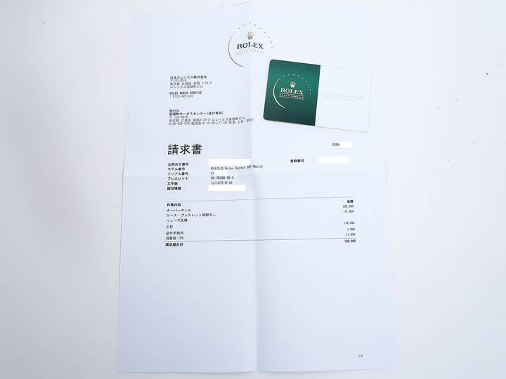 ロレックス GMTマスター Ref.1675 ステンレススチール ブラック文字盤 オイスターブレスレット 中古 qauuhm8q