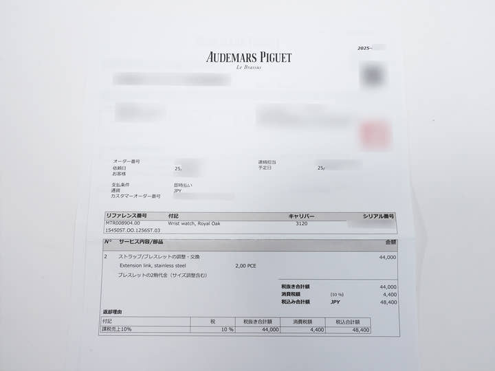 オーデマピゲ ロイヤルオーク Ref.15450ST.OO.1256ST.03 ステンレススチール ブルー文字盤 美中古 nncn2brw