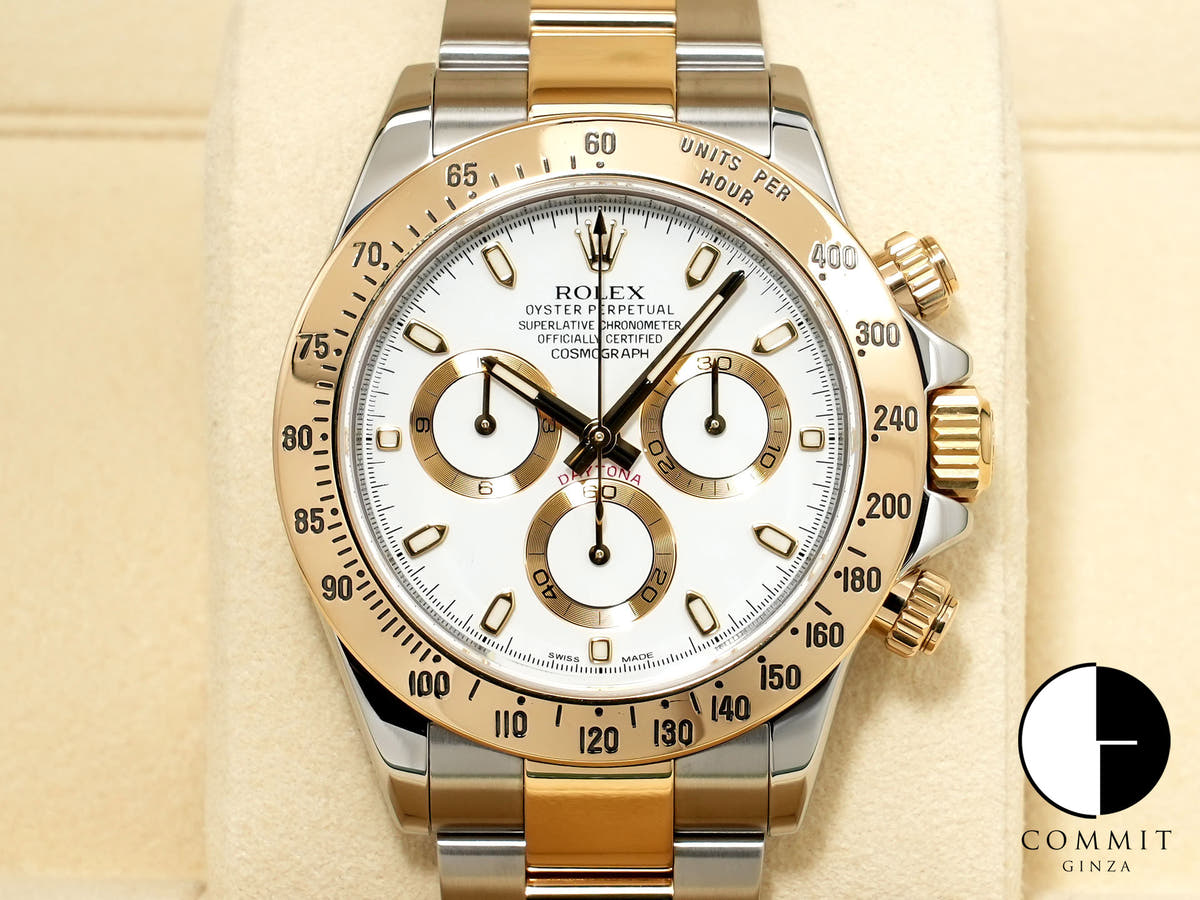 ロレックス デイトナ Ref.116523 ステンレススチール/イエローゴールド ホワイト文字盤 美中古 9futvzqf